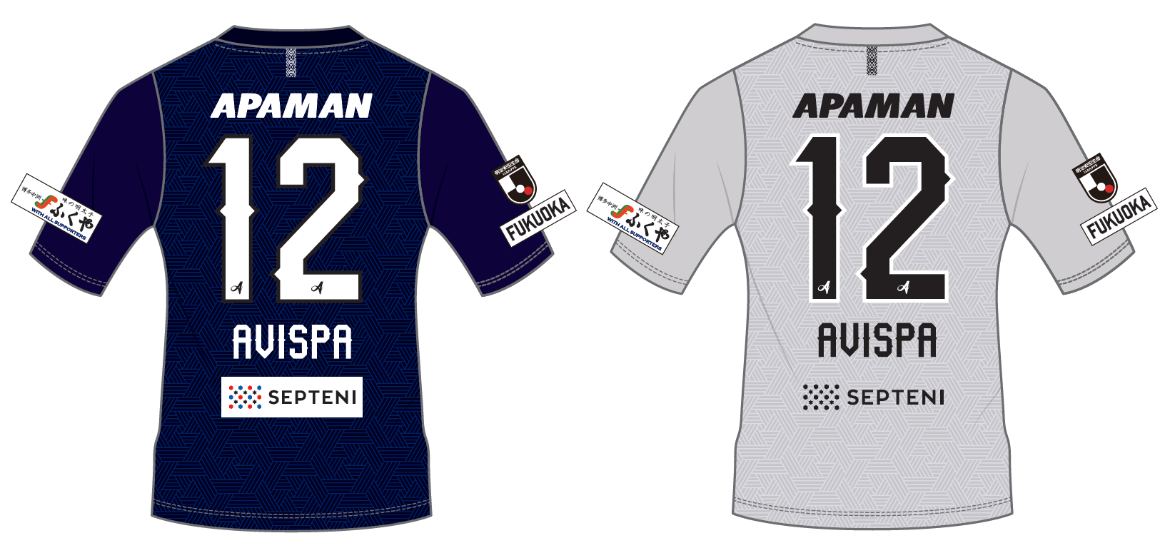 セプテーニ・ホールディングス、アビスパ福岡とプレミアムユニフォーム