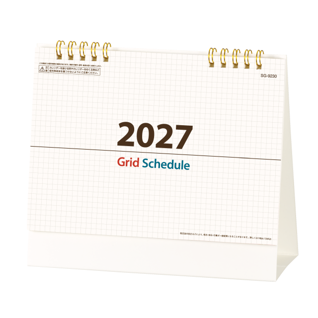 製品情報 | 株式会社杉本カレンダー -wonderful days-