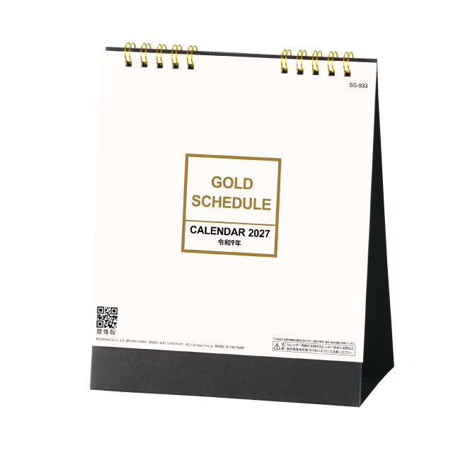 製品情報 | 株式会社杉本カレンダー -wonderful days-