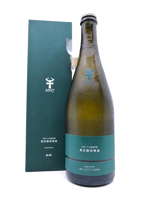 新政農民芸術概論2021 ［760ml］