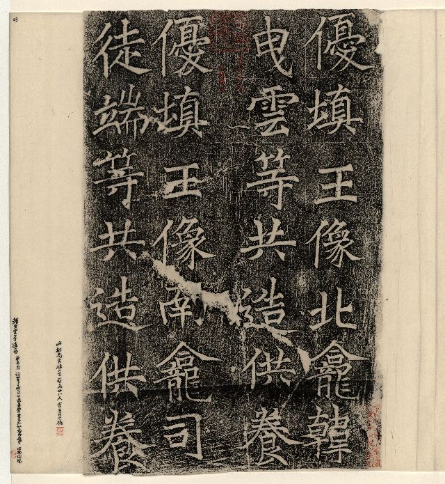 古筆】新古今和歌集 室町時代 参議篁の和歌 木村寿禎旧所蔵（茶道掛軸