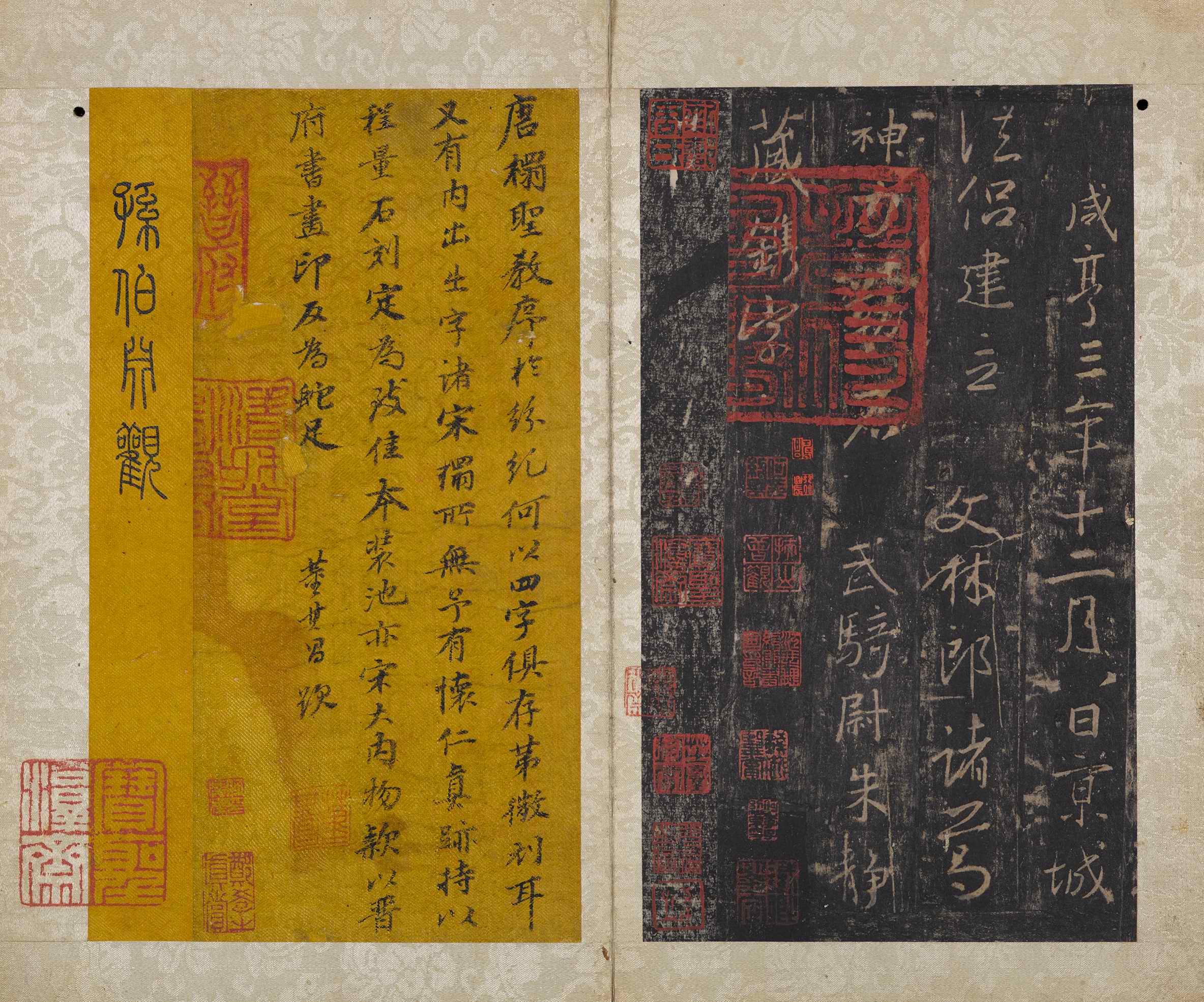 王義之 拓本 『重刻怀仁集 王羲之圣教序』「碑林藏石拓本」 函入り