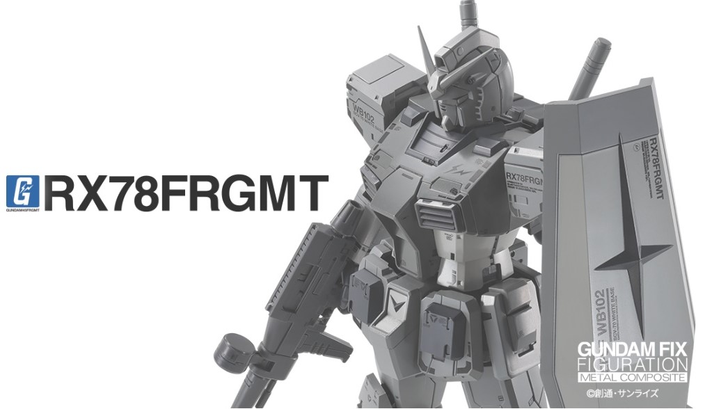 ロボット GUNDAM FIX FIGURATION L COMPOSITE ロボット BANDAI