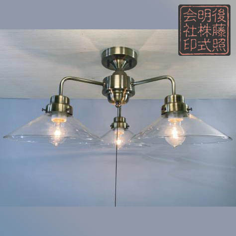 後藤照明 GLF-3547BK 3灯シーリングライト 外消しガラスP1 黒塗装