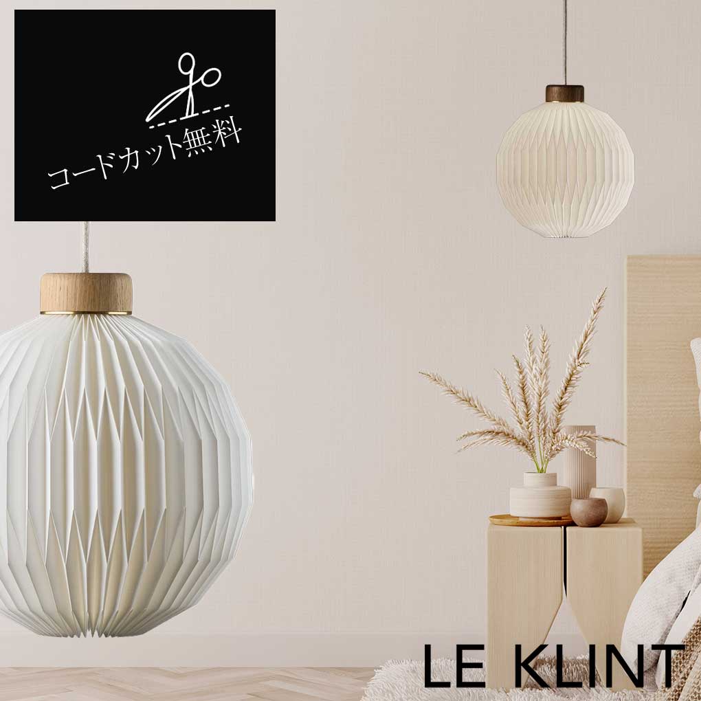 LE KLINT (レ・クリント) MODEL180 ペンダント モデル180 KP180M