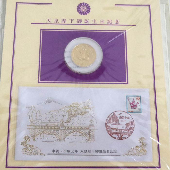 アルバート・シュヴァイツァー博士誕生100周年記念封筒と銀プルーフ