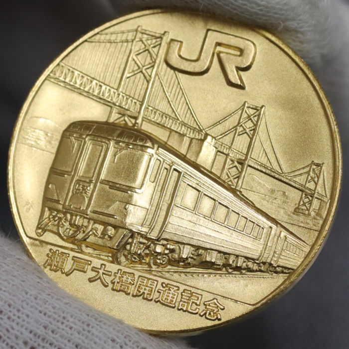 1988年発行 瀬戸大橋開通記念 公式メダル | 質屋ブログ