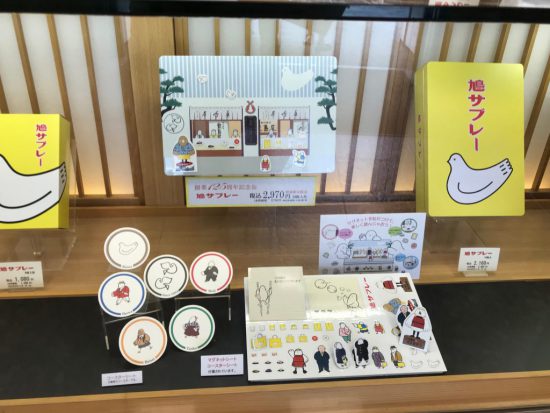 豊島屋 博古堂 鎌倉彫 創業125周年記念品 箱付 鳩サブレー25.10.4−2