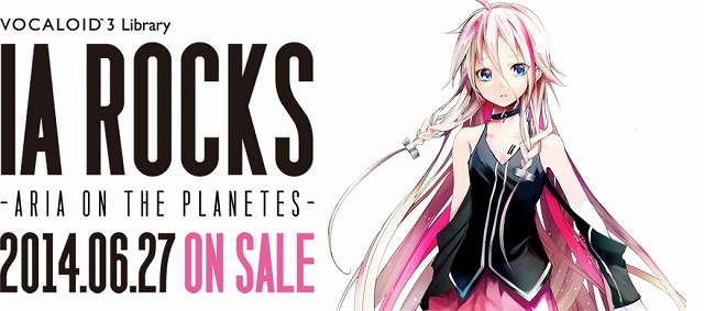 ボカロ新商品】6/27（金）発売！「IA」の最新ライブラリ3ラインナップ