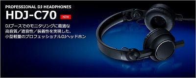 新商品DJヘッドホン】Pioneer/HDJ-C70入荷しました！｜島村楽器 イオン