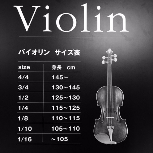 駒&魂柱調整済】Reuben&sons中古バイオリンSV3001 4/4 駒&魂柱調整済