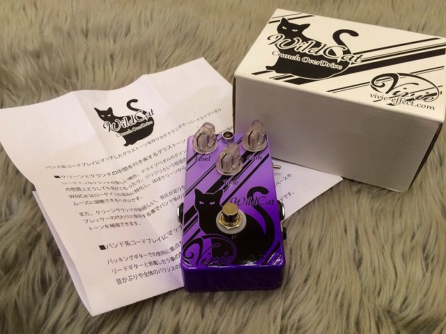 WildCat ギターエフェクター 白と紫 WildCat ギターエフェクター 白と