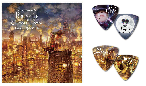 新商品】「えんとつ町のプペル」ピックが入荷しました！｜島村楽器