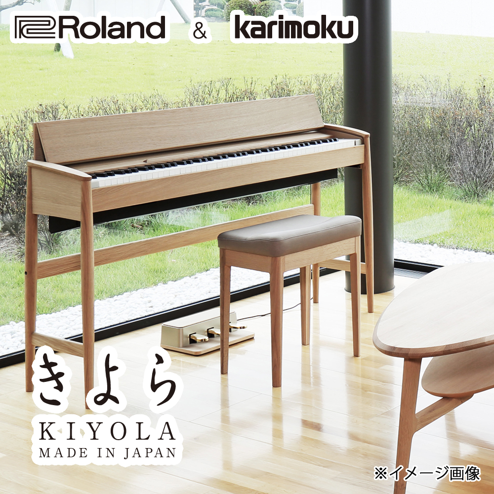 Roland KIYOLA (きよら) KF-10 KW ウォールナット 電子ピアノ 88鍵盤