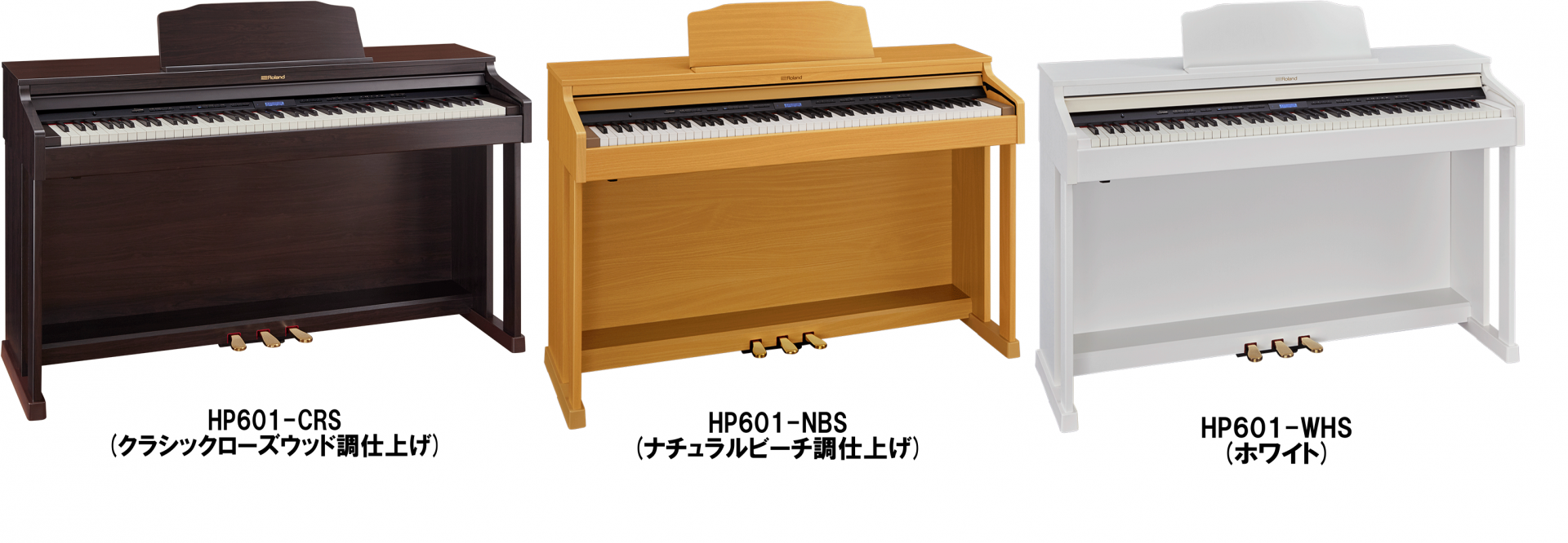 電子ピアノ】Roland HP601入荷致しました！｜島村楽器 市川コルトン
