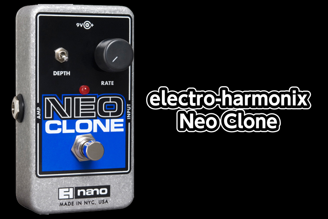 electro-harmonix NEO CLONE エレハモ ネオクローン Electro-Harmonix