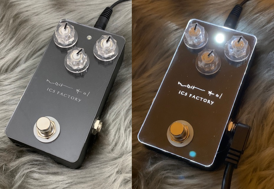 ギター ICS FACTORY/Sigma Edge 限定エフェクター】ICS FACTORY