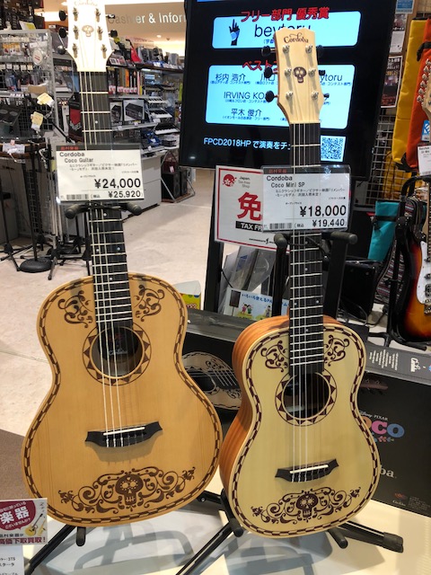 ディズニ―/ピクサー映画「リメンバー・ミー」オフィシャルギター入荷