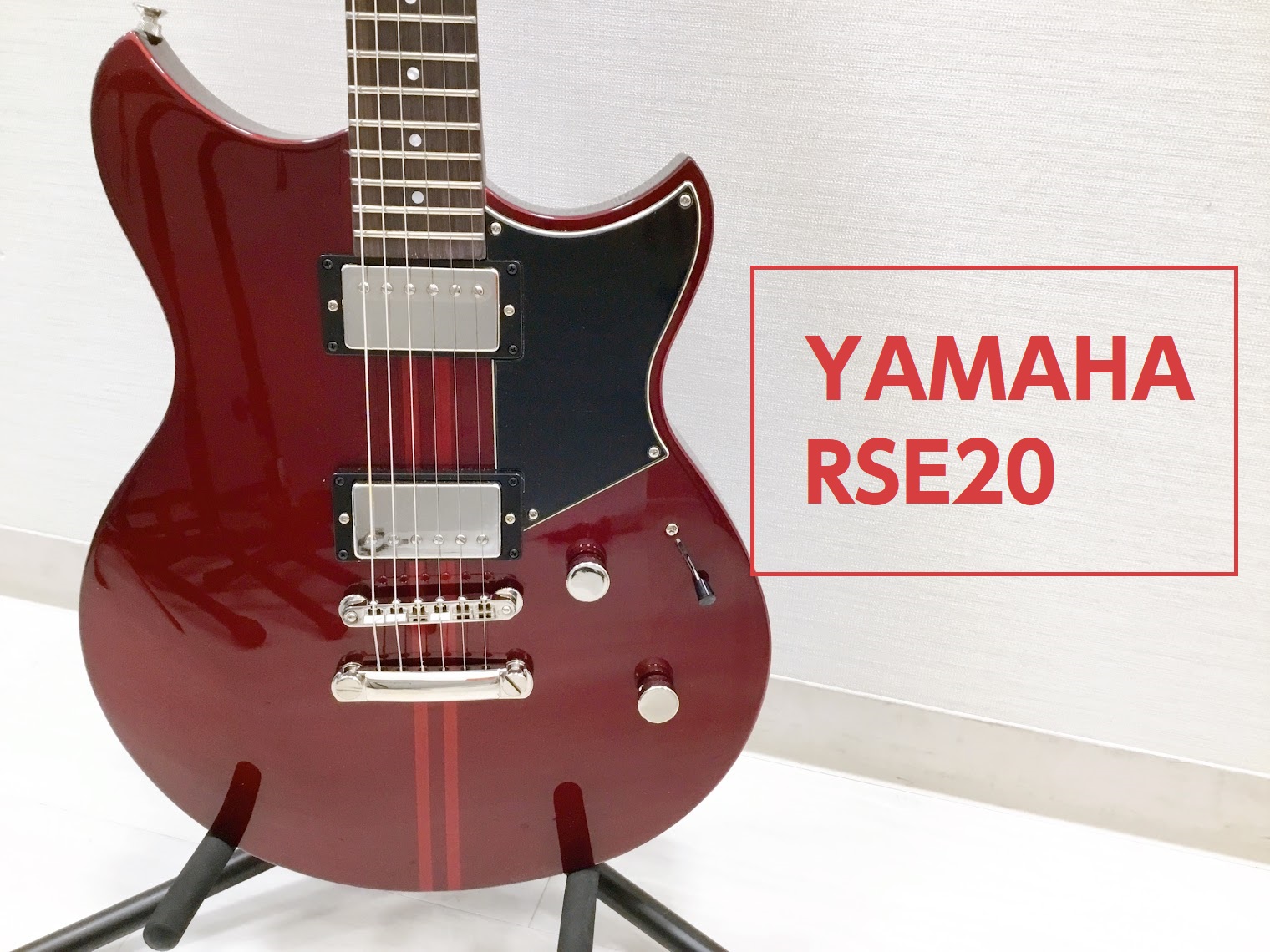 REVSTARシリーズ！【YAMAHA】RSE20 入荷致しました！｜島村楽器