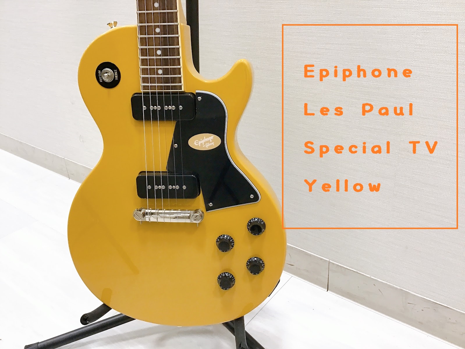 1950年代の名器のデザイン！【Epiphone】 Les Paul Special TV Yellow