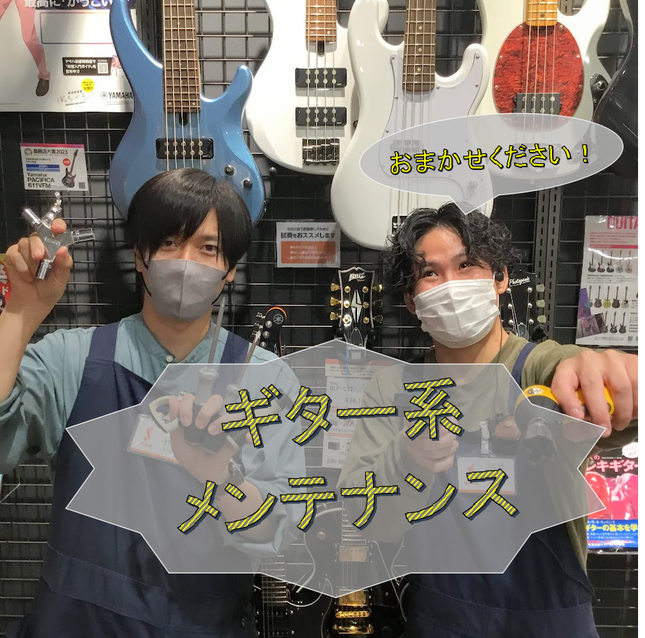 ジャンク部品取りギター 二本セットバラ売り不可 ジャンク部品取り