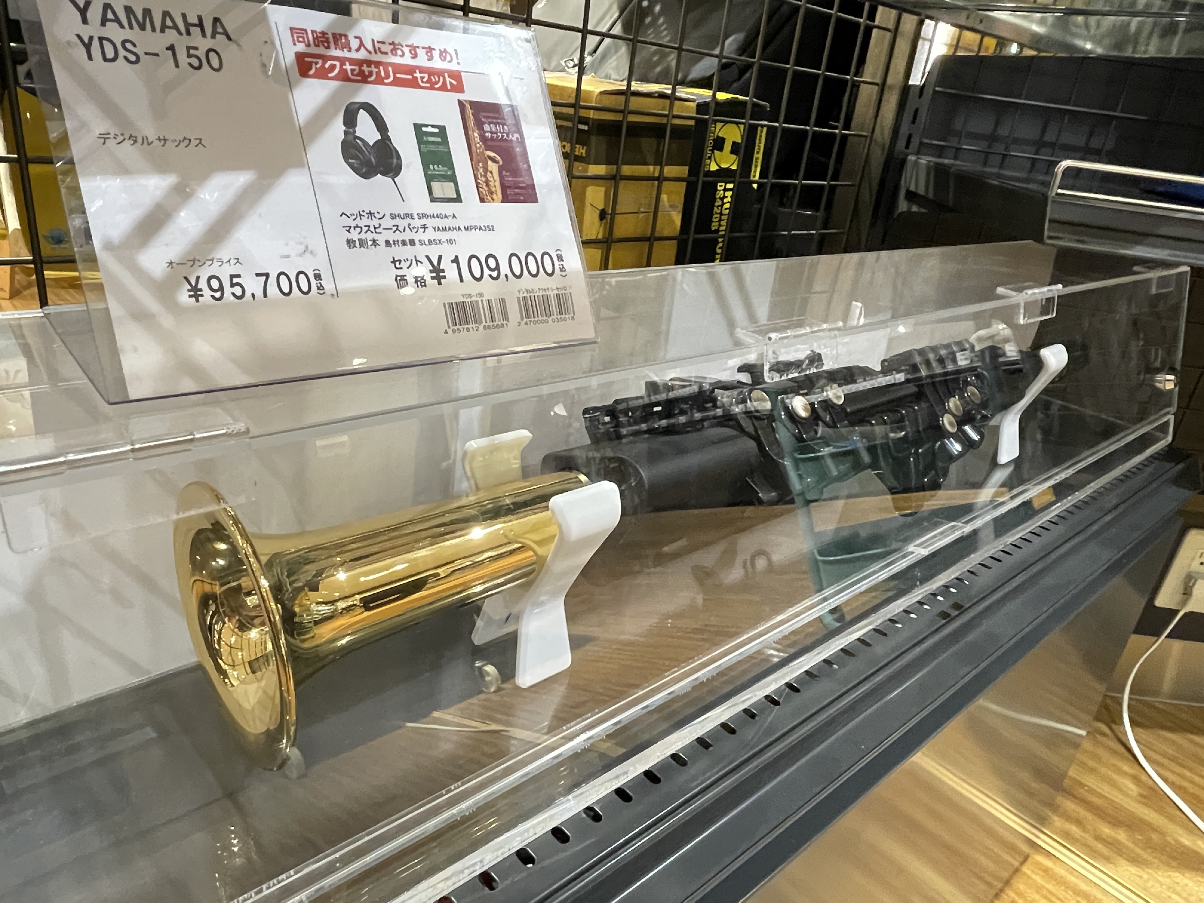 YAMAHAデジタルサックスYDS-150、当店にて実機展示中！｜島村楽器