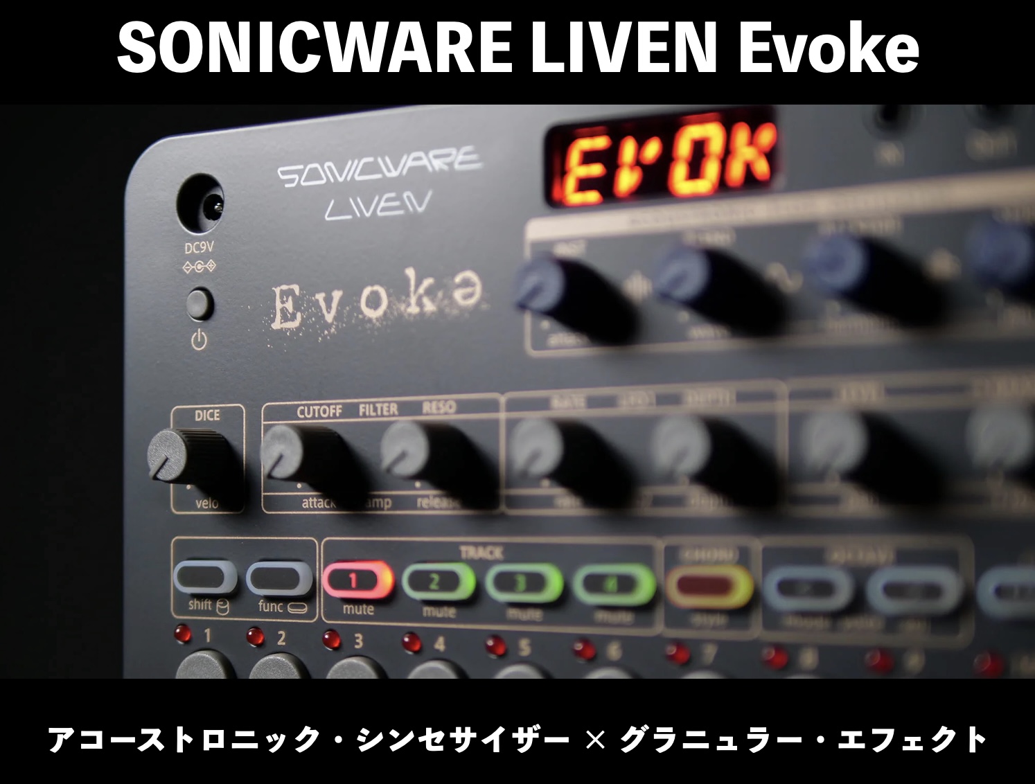 鍵盤楽器 Sonicware Evoke SONICWARE LIVEN Evoke