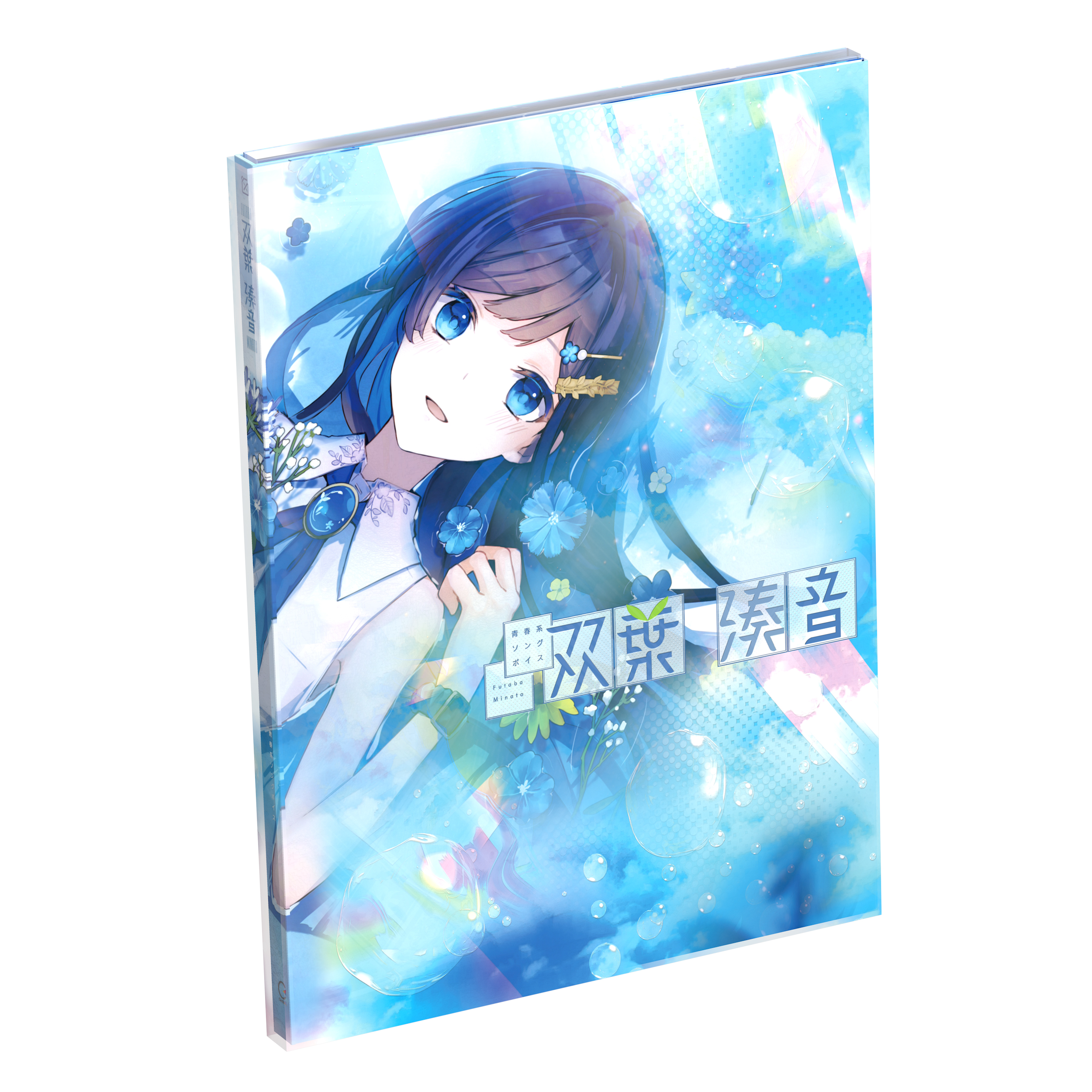 Lycee 直筆サイン 鳴海兎亜 小松アン まどソフト Lycee 直筆サイン