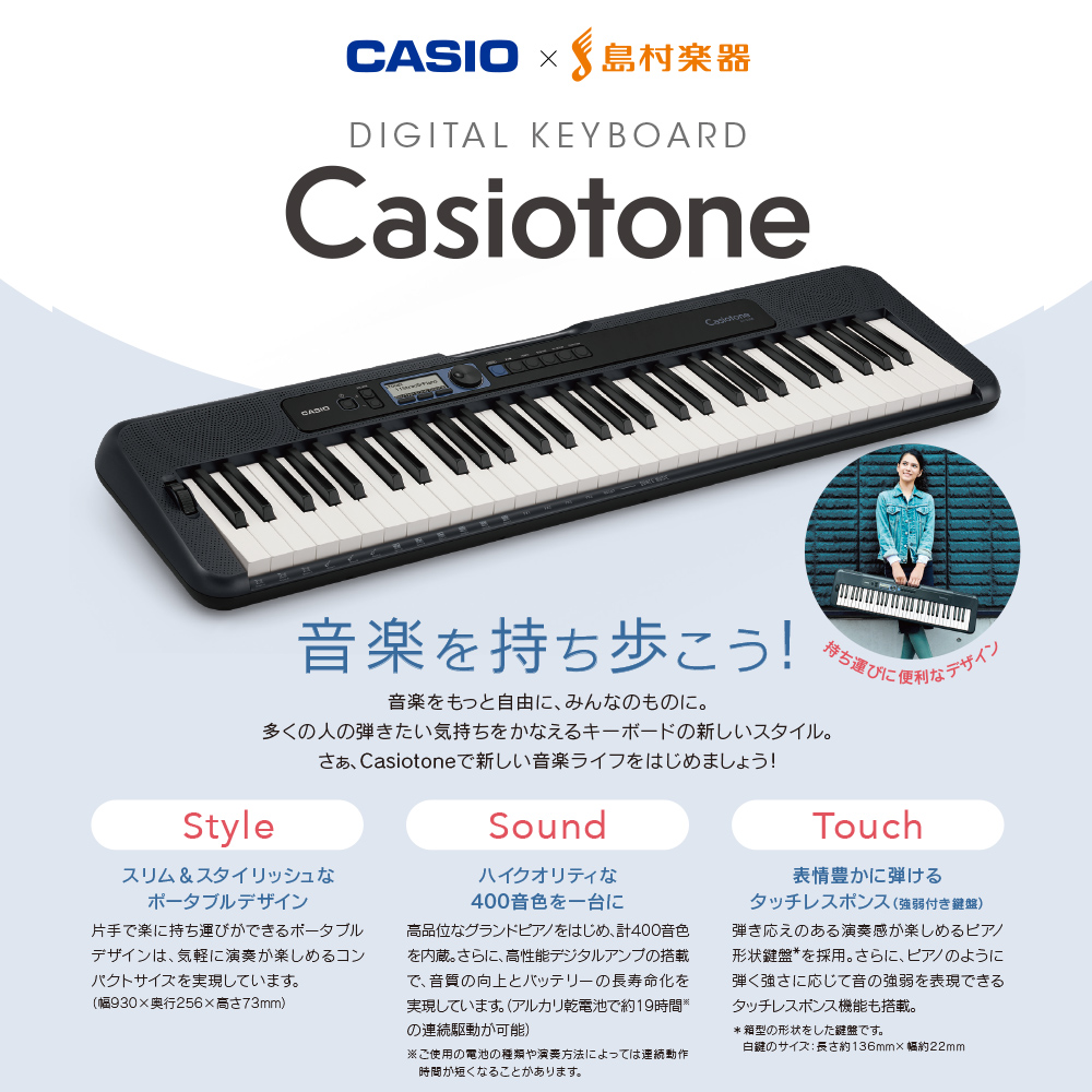 CASIO 61鍵盤 電子キーボード CTK-2550、ペダル、スタンドセット CASIO