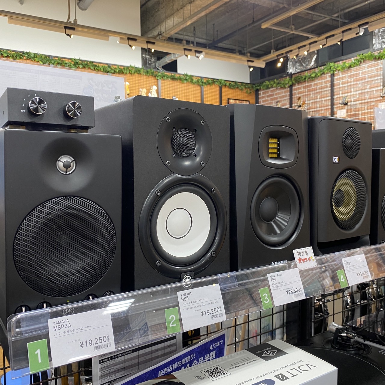 DTM・DAW Mr.Children JAPANESE POP YAMAHA EOS SMF 新製品のご紹介