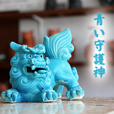 沖縄シーサー 特大高さ43センチ 重量7.5キロ 漆喰 沖縄シーサー 特大高