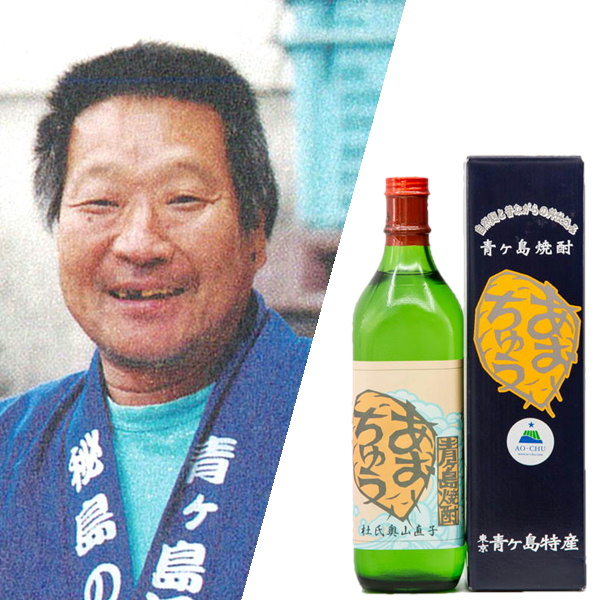 あおちゅう 奥山直子 (杜氏・奥山晃) 30度 700ml箱入り -しまーけっと東 京