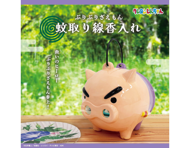 クレヨンしんちゃん 土下座ぶりぶり ソフビぶりぶりざえもん奇天烈堂