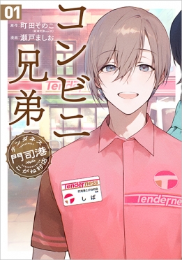 隆慶一郎全集 全19巻 全巻 送料無料 隆慶一郎 新潮社 隆慶一郎全集（全