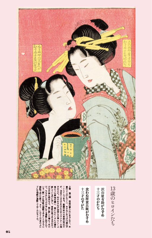 北斎道子【モンパルナスの夜明け】人気女流現代作家 決定版！ 女性画家