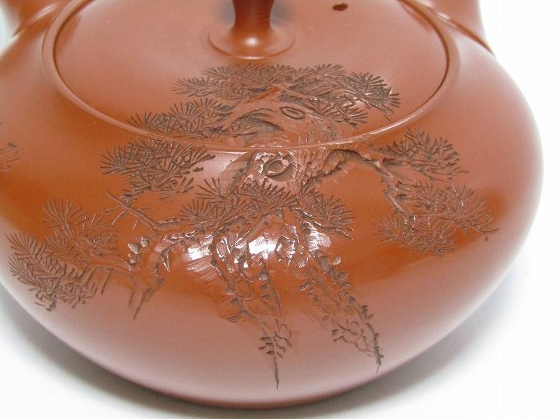 山田想 作 常滑焼 朱泥 鉢 二点セット 山田想 作 常滑焼 朱泥 鉢 二点