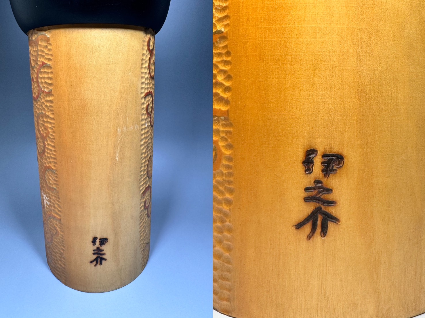 小林伊之介「夕風」創作こけし 内閣総理大臣賞受賞作家 | 新栄堂