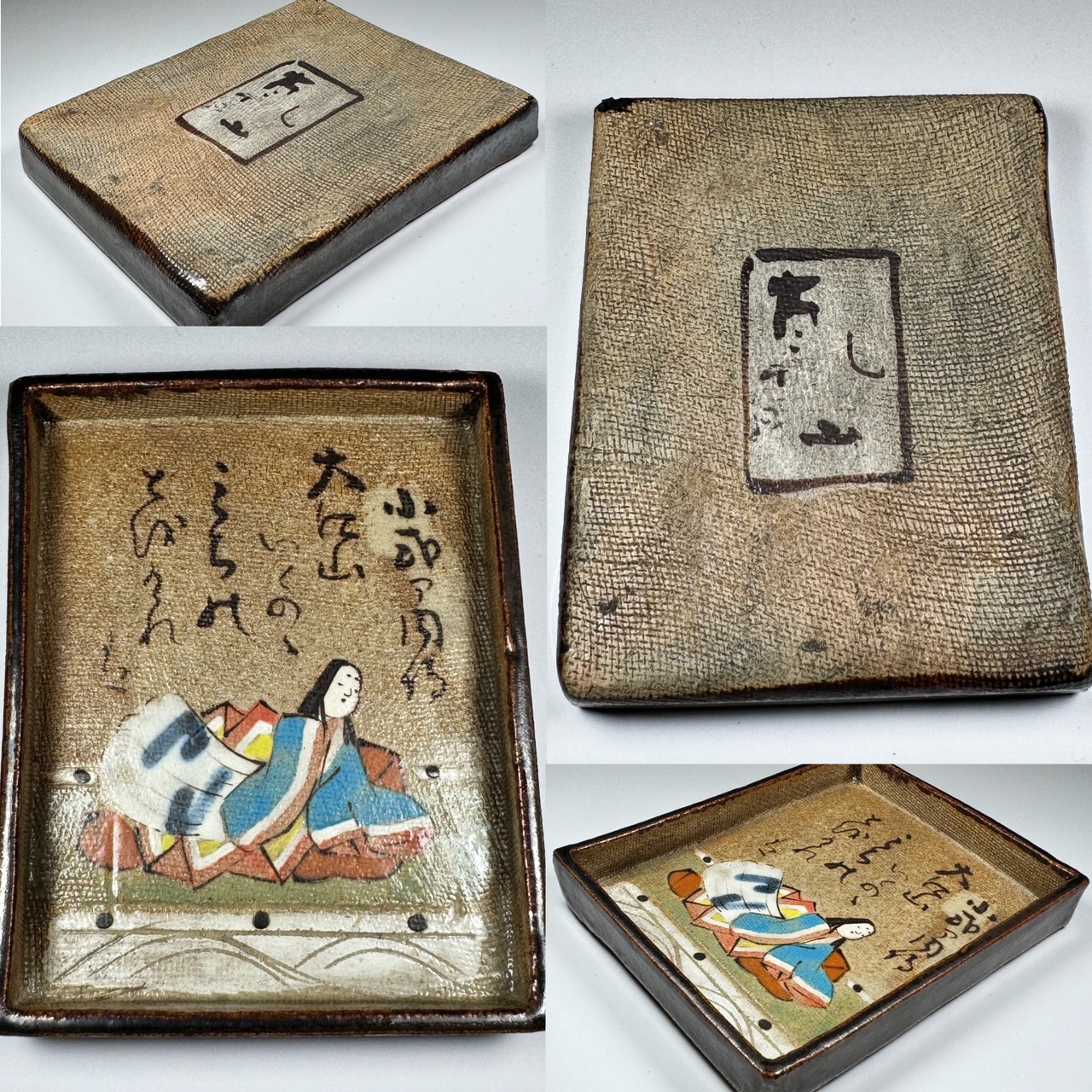 骨董 レトロ 織部釉 歌人 和歌 四角小皿 （古箱 手入？） 京織部草文角