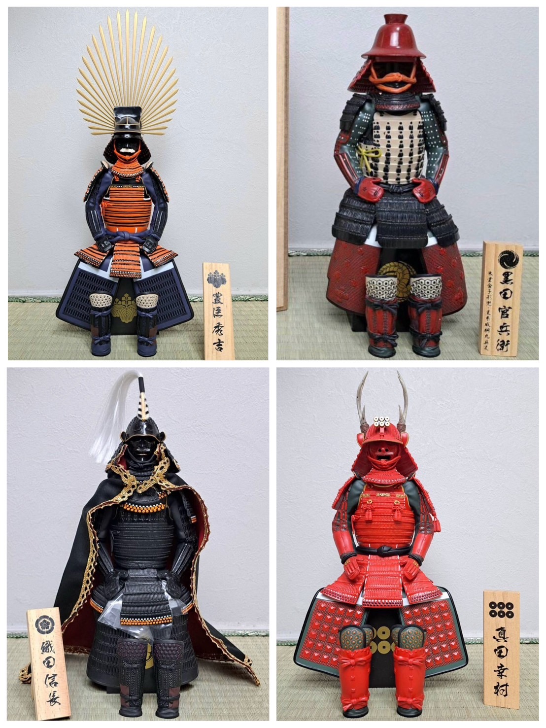 戦国大甲冑 人形 4種 織田信長 豊臣秀吉 真田幸村 黒田官兵衛 | 新栄堂