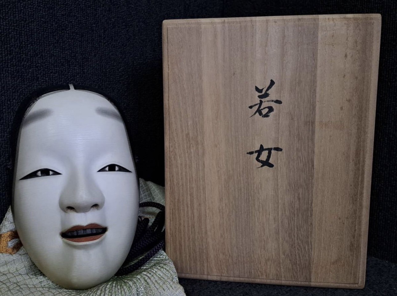 若女 能面 能面 若女 文化遺産オンライン