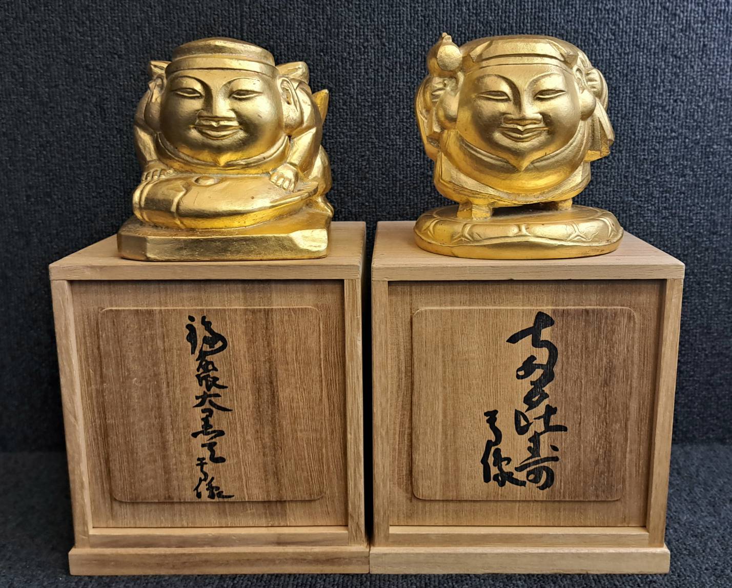 平櫛田中 ブロンズ像 平櫛田中作 福徳恵比須座像 金箔ブロンズ像 田中