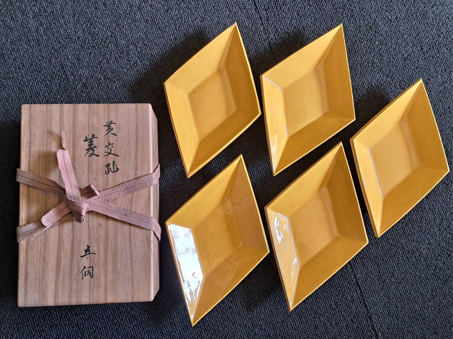 永楽善五郎 15代正全 皿 5客 18 永楽善五郎 15代