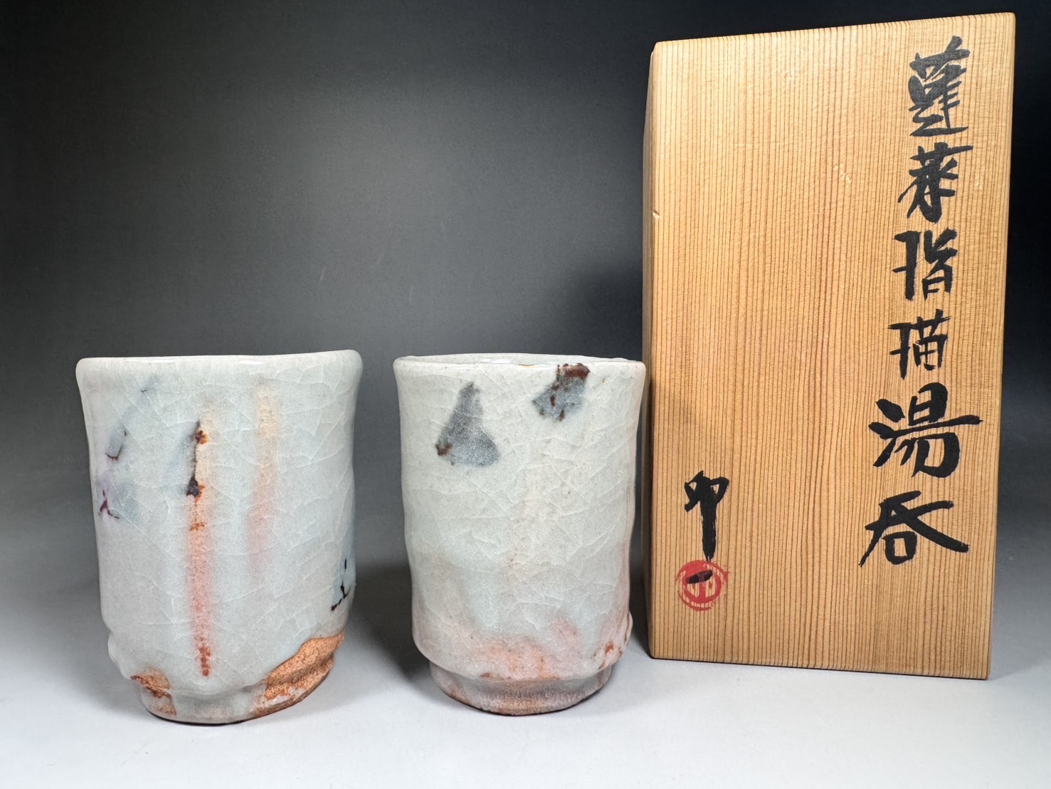 人間国宝 清水卯一 造 蓬莱指描 湯呑、三味線 （子持ち綾杉彫り、金細