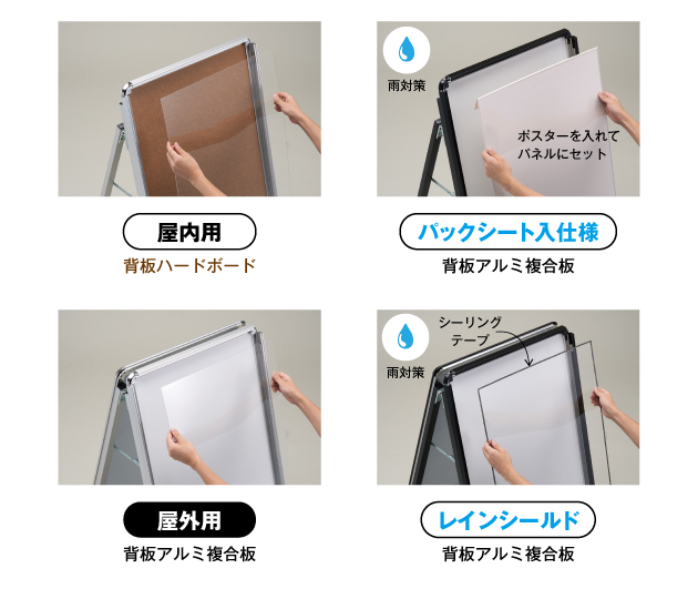 PG-Aサイン | シンエイ株式会社