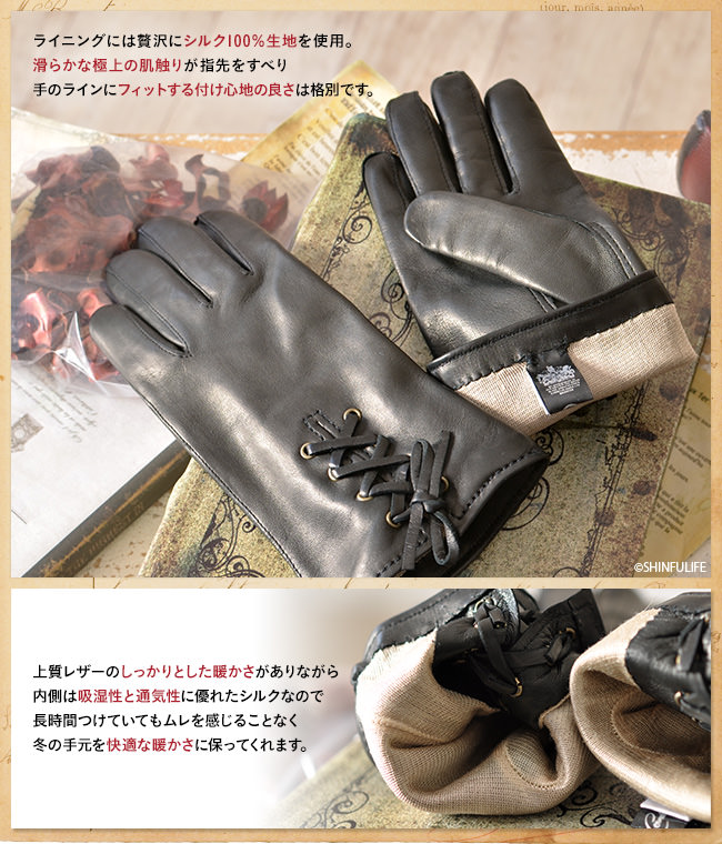 英国王室御用達コーネリアジェームス【Cornelia James】レースアップ