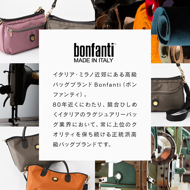 イタリア製 2way ミニトートバッグ レディース リモンタナイロン