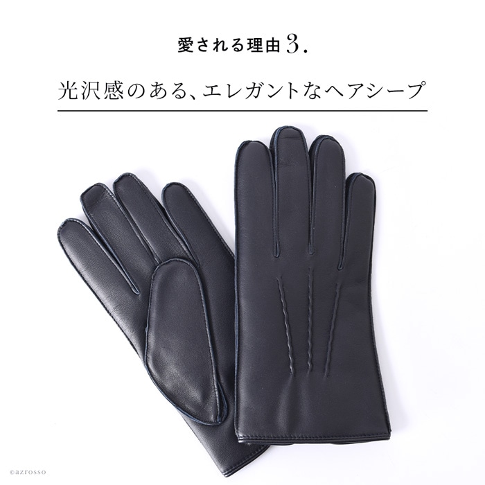 デンツ 手袋 メンズ DENTS スマホ対応 ネイビー デンツ DENTSの通販