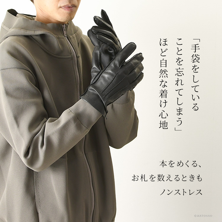 ✓✓完全未使用 デンツ 手袋 イギリス製 シープスキン&カシミヤ 紳士