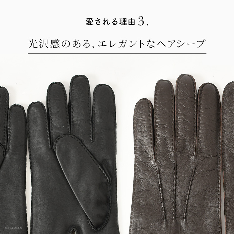 デンツ メンズ レザー 手袋 スマホ対応 DENTSの通販 ヘアシープレザー