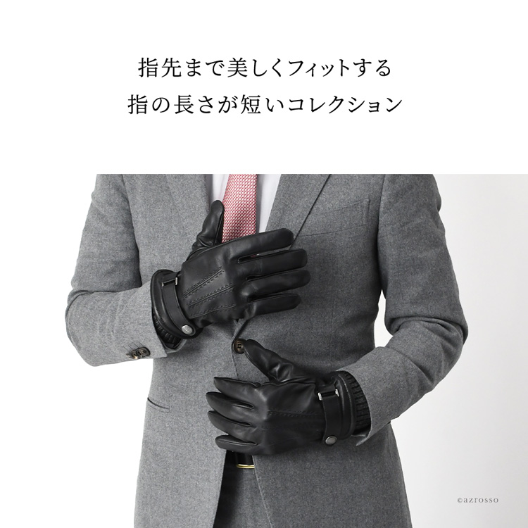 デンツ 手袋 メンズ レザー スマホ対応 ブランド dents グローブ 革